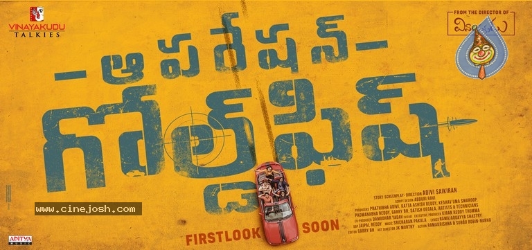 Operation Gold Fish Movie First Look Posters - 3 / 4 photos