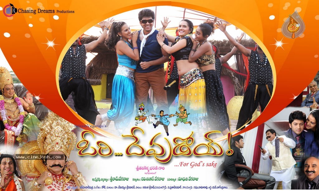 Oridevudoy Movie Stills n Walls - 8 / 11 photos