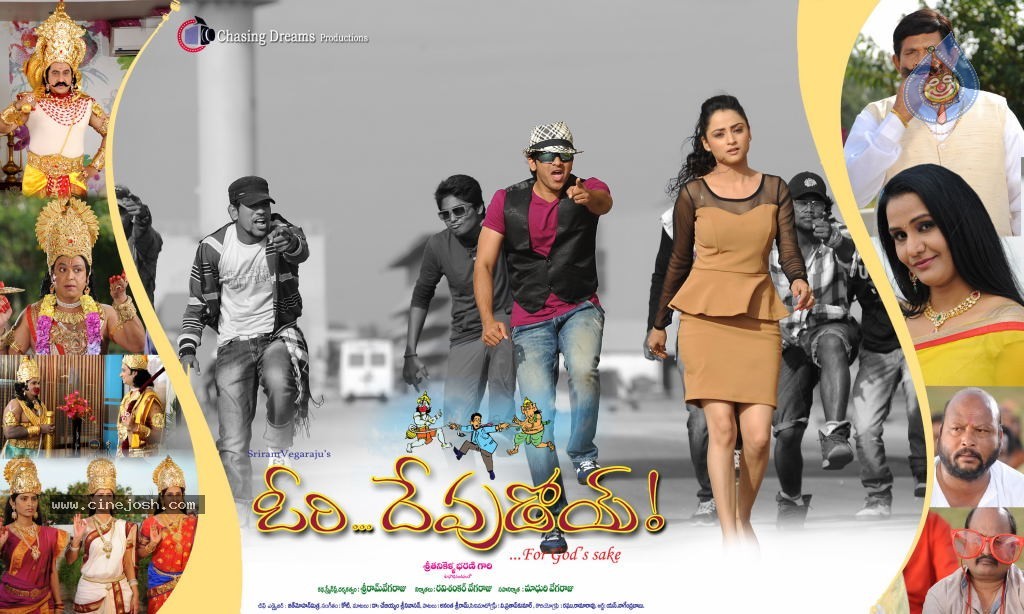 Oridevudoy Movie Stills n Walls - 9 / 11 photos