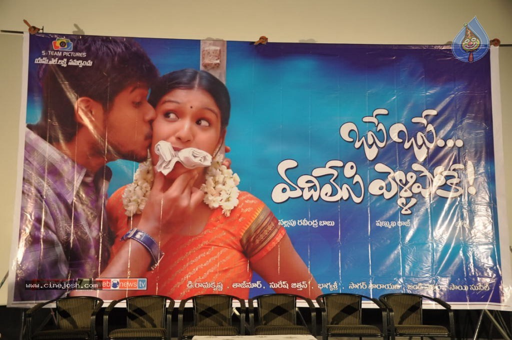 Osei Osei Vadlesi Vellipoke Movie Posters - 2 / 26 photos