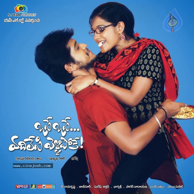 Osei Osei Vadlesi Vellipoke Movie Posters - 6 / 26 photos