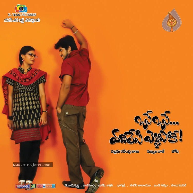 Osei Osei Vadlesi Vellipoke Movie Posters - 23 / 26 photos