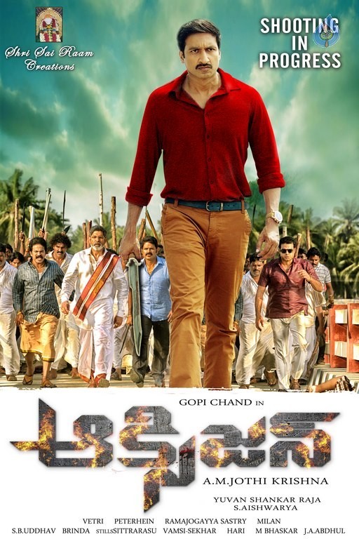 Oxygen Photo and Poster - 2 / 2 photos