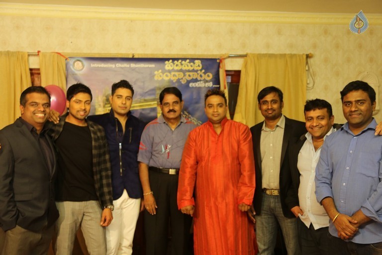 Padamati Sandhya Ragam Photos and Posters - 59 / 70 photos