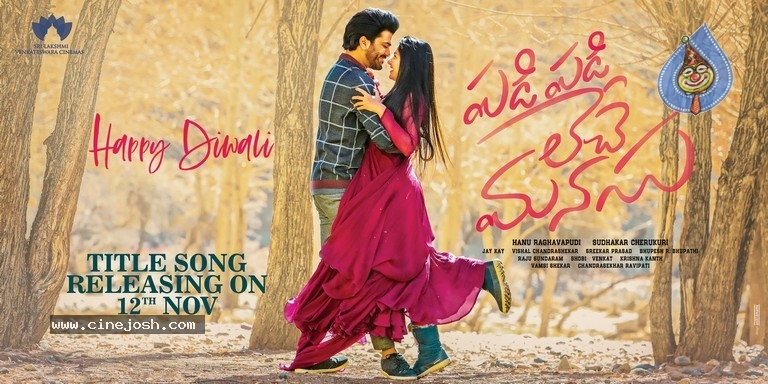 Padi Padi Leche Manasu Movie Photos and Poster - 1 / 3 photos