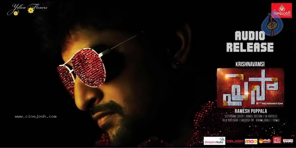 Paisa Audio Release Posters - 3 / 7 photos