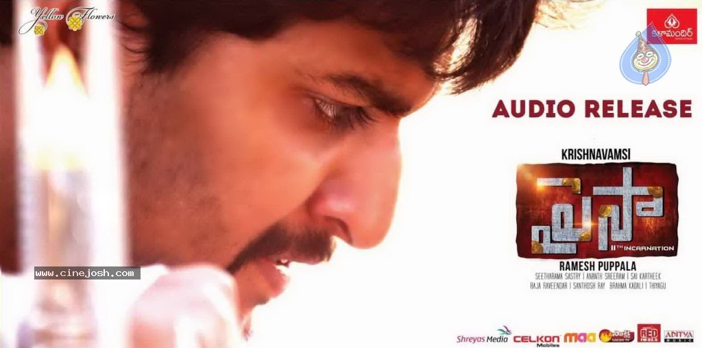 Paisa Audio Release Posters - 7 / 7 photos