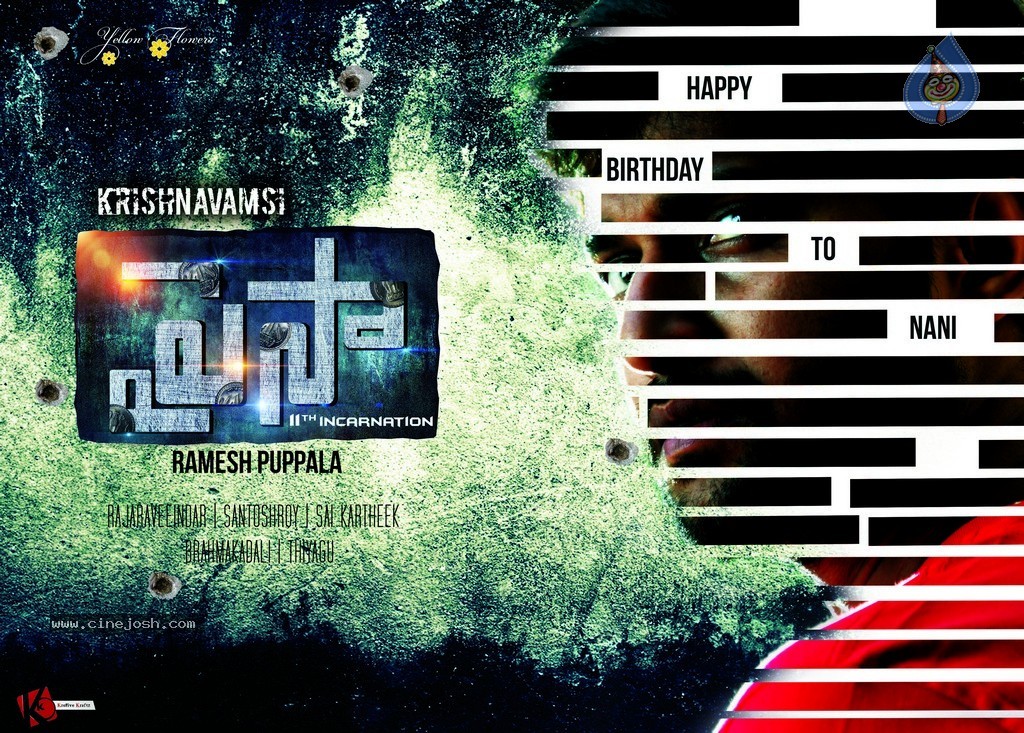 Paisa Movie Stills n Walls - 1 / 12 photos