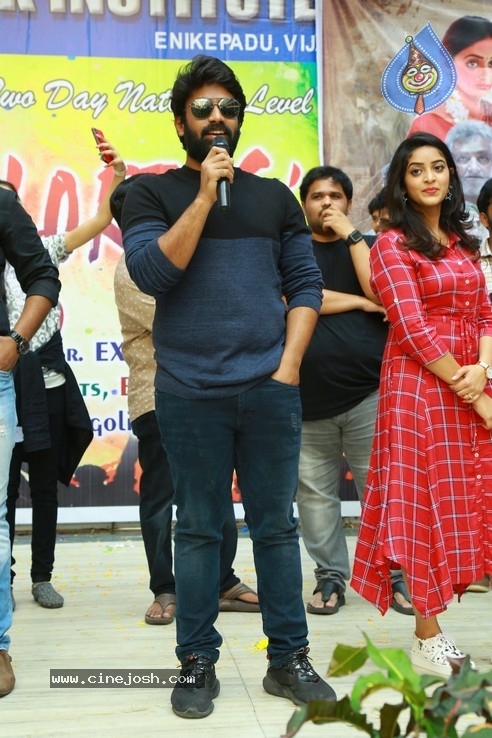 Palasa Team at SRK College - 33 / 42 photos