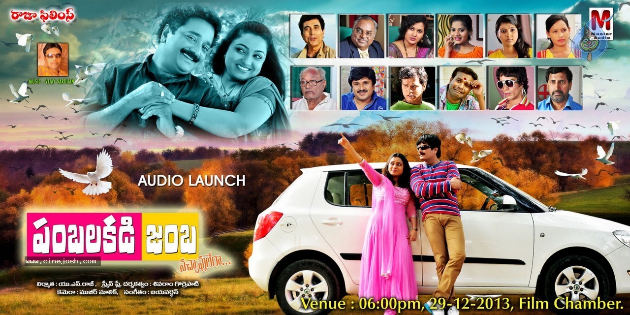 Pamba Lakidi Jamba Hot Stills - 58 / 59 photos