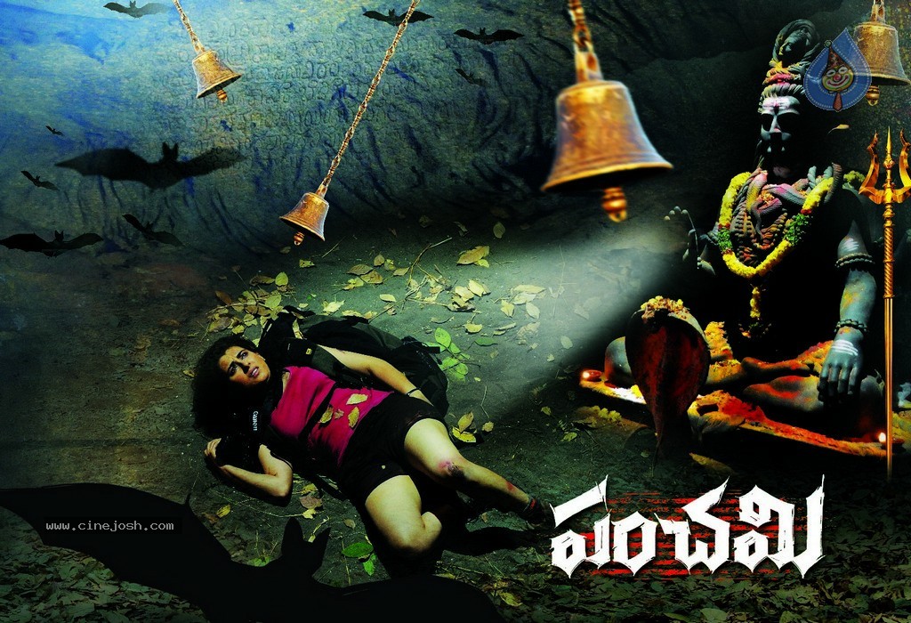 Panchami Movie Wallpapers - 9 / 17 photos