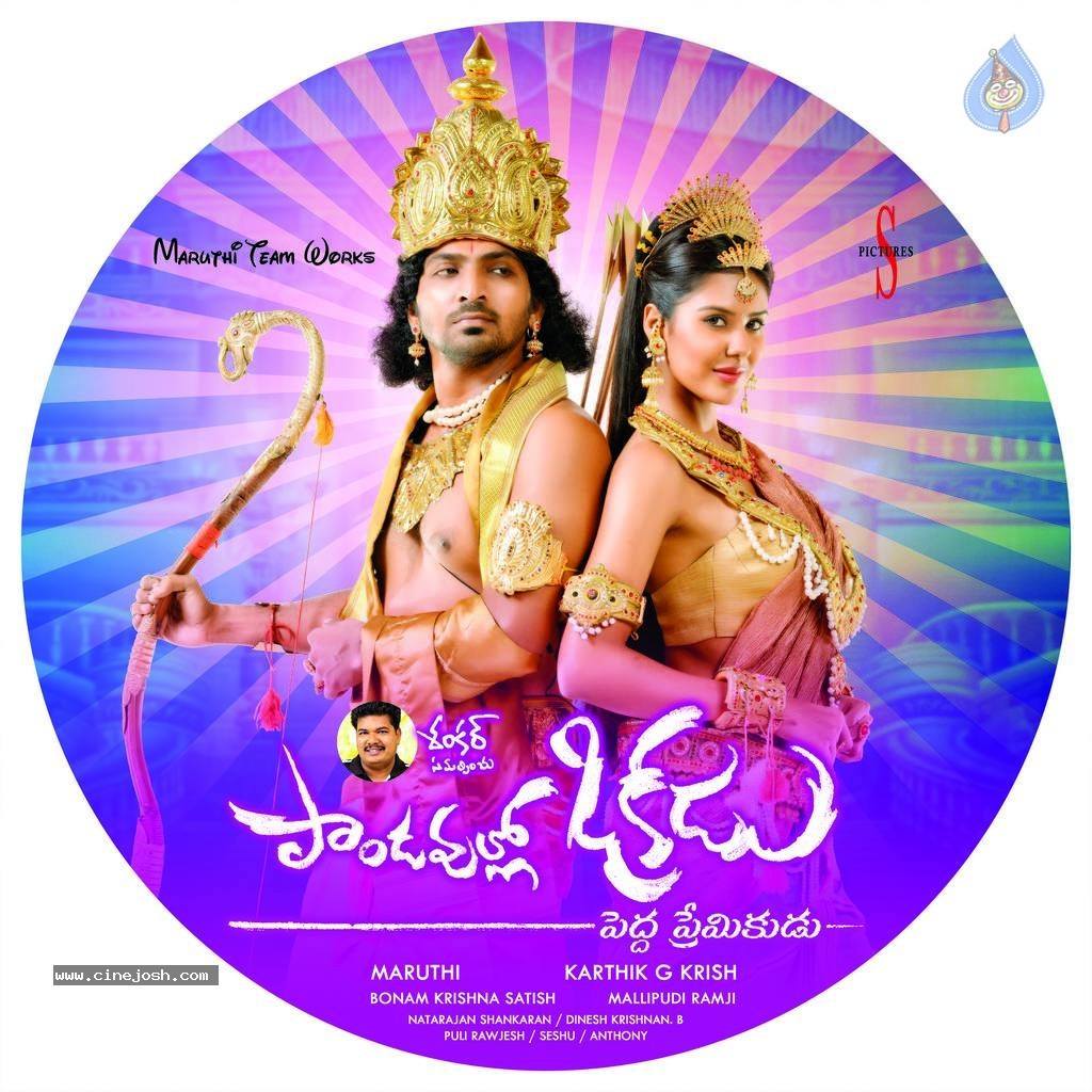 Pandavullo Okadu Movie Stills n Walls - 24 / 28 photos