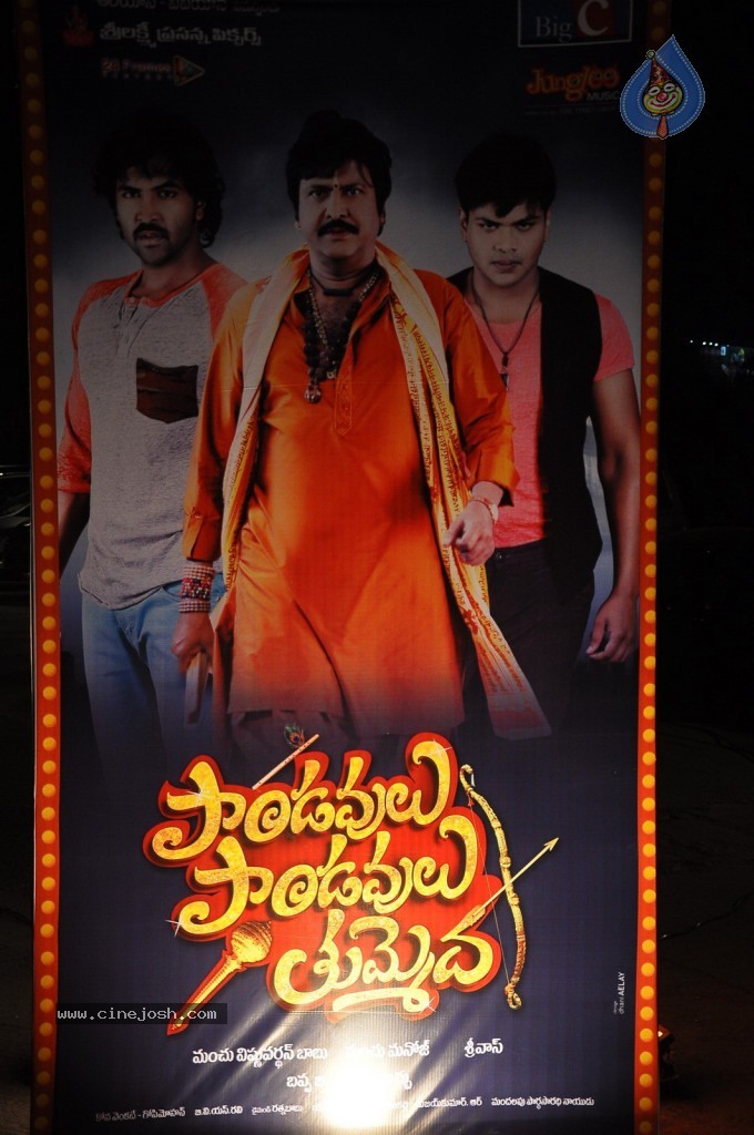 Pandavulu Pandavulu Tummeda Working Photos - 8 / 19 photos