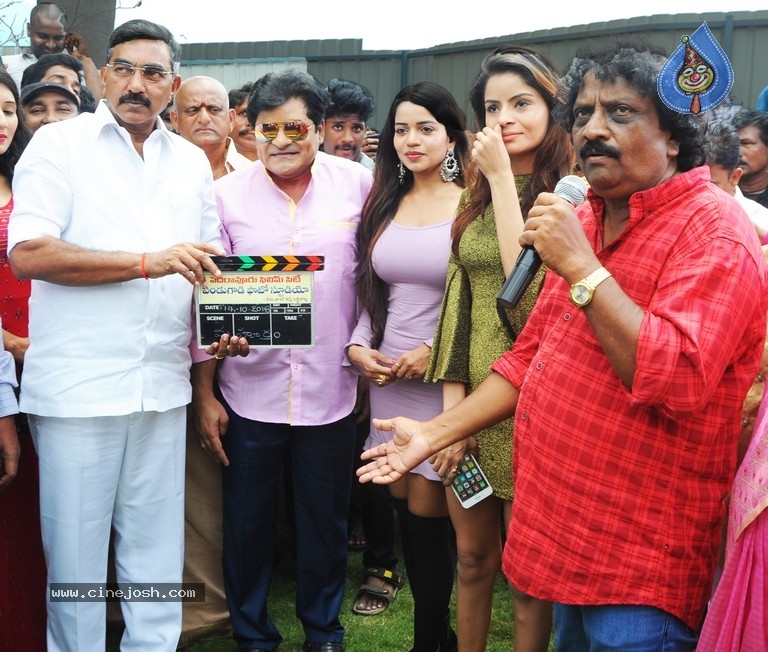 Pandugadi Photo Studio Movie Photos - 1 / 4 photos