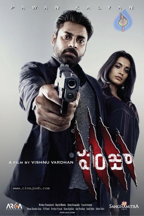 Panjaa Movie New Posters - 2 / 3 photos
