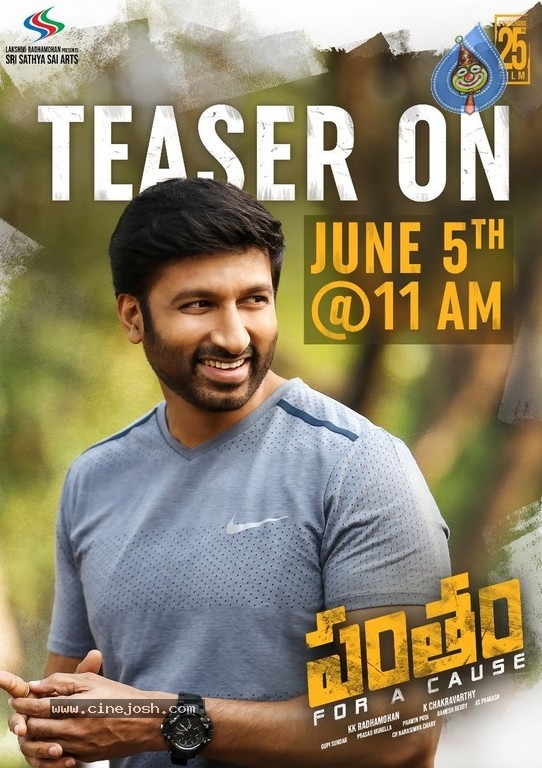 Pantham Teaser Announcement Poster And Still - 2 / 2 photos
