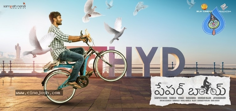 Paper Boy Movie Poster and Photo - 1 / 2 photos