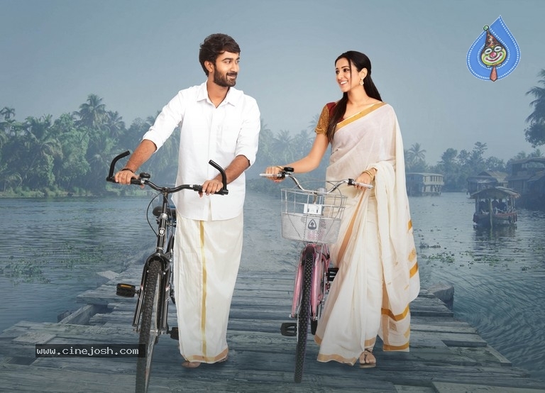 Paper Boy Release Date Poster And Stills - 3 / 3 photos