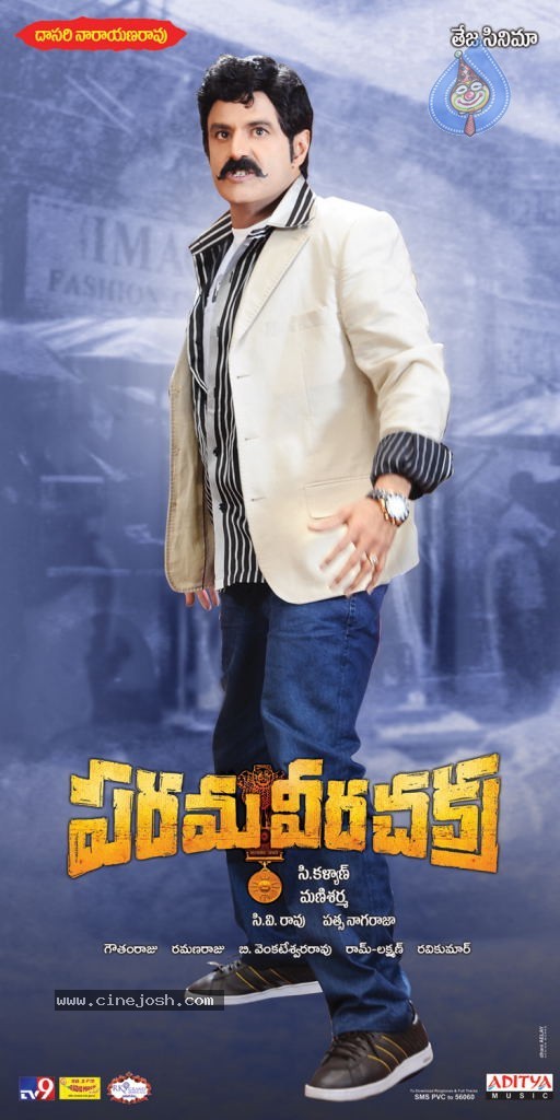 Parama Veera Chakra Movie Wallpapers - 22 / 23 photos