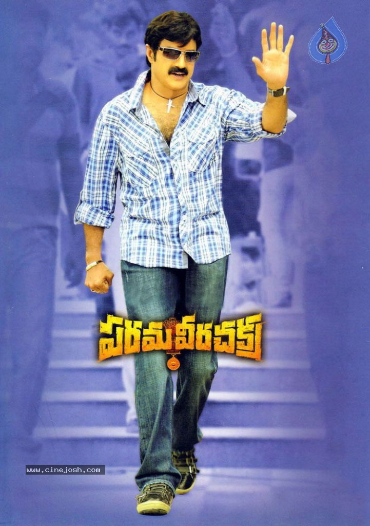 Parama Veera Chakra Movie Walls - 11 / 12 photos