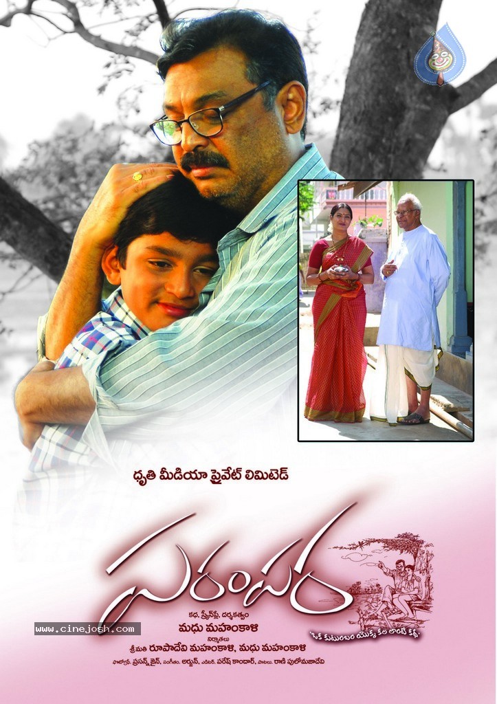 Parampara Movie New Stills - 7 / 8 photos