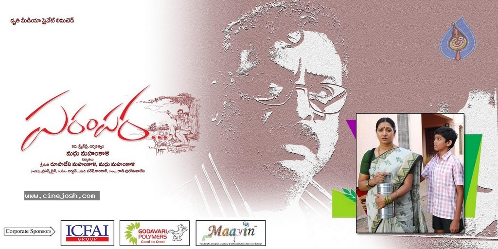 Parampara Movie Stills n Walls - 2 / 23 photos