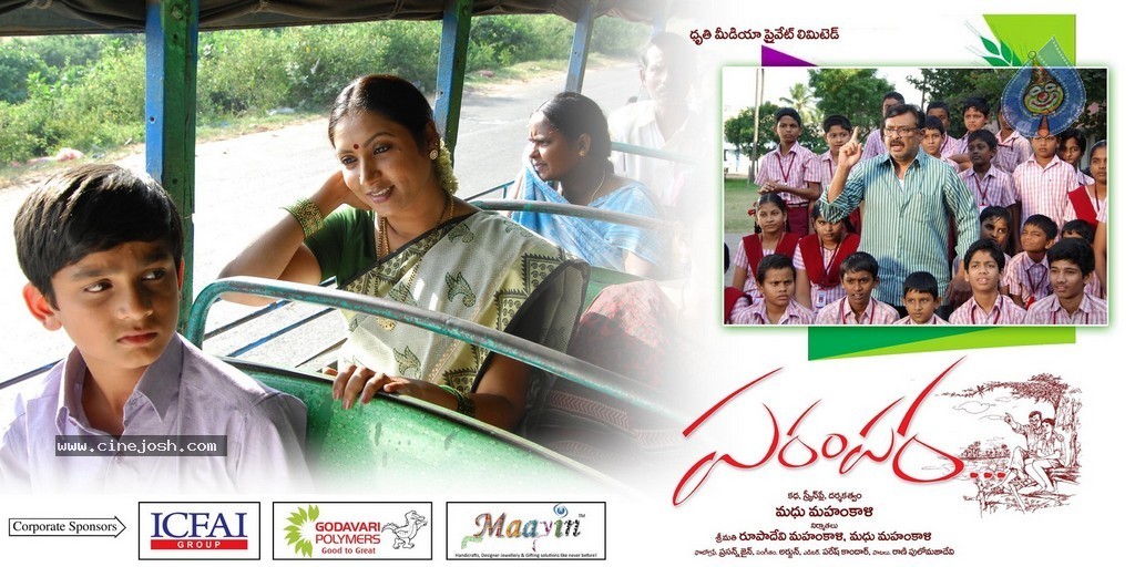 Parampara Movie Stills n Walls - 11 / 23 photos