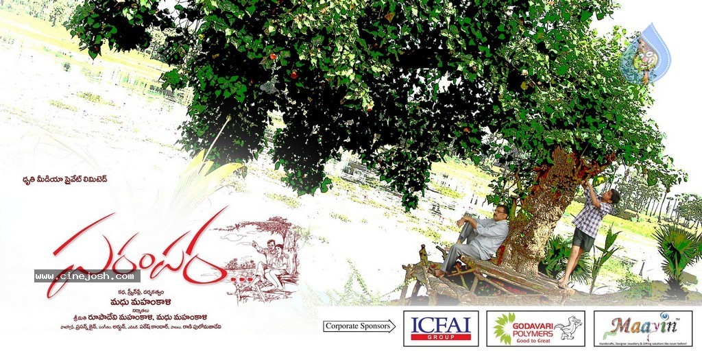 Parampara Movie Stills n Walls - 14 / 23 photos