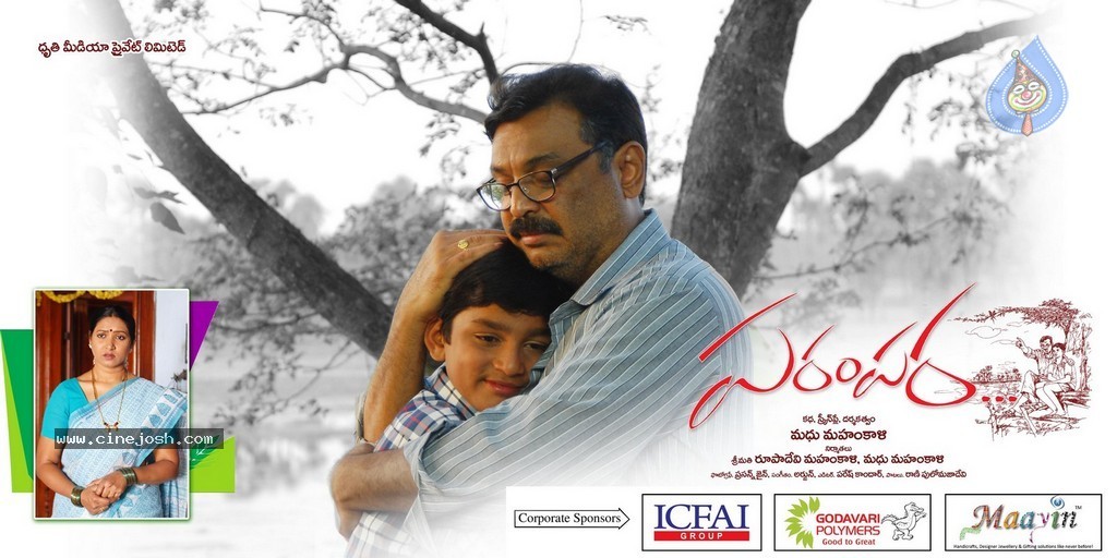 Parampara Movie Stills n Walls - 20 / 23 photos