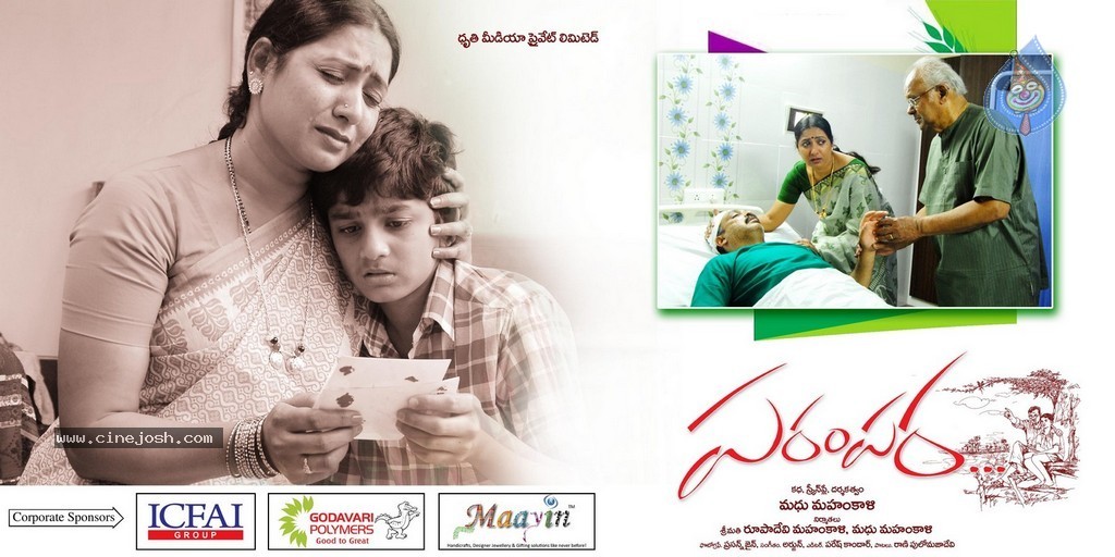 Parampara Movie Stills n Walls - 22 / 23 photos