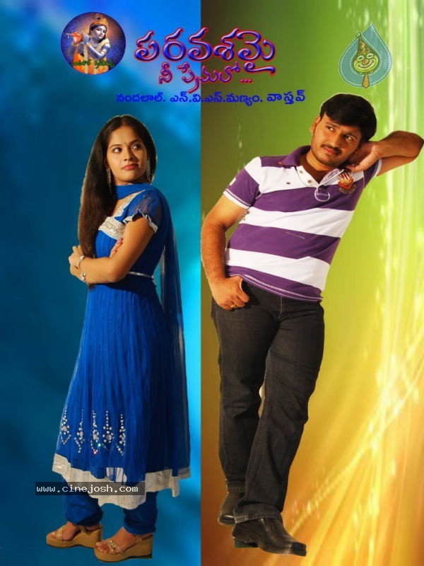 Paravasamai Movie Stills - 13 / 29 photos