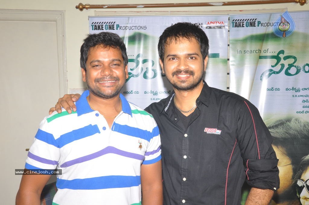 Parents Movie New Stills - 8 / 23 photos