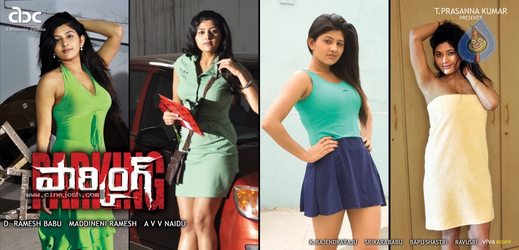 Parking Movie Stills and Walls - 20 / 28 photos