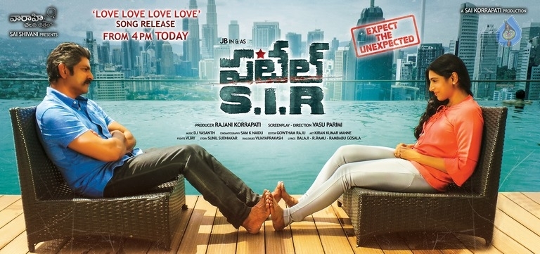 Patel SIR Movie New Poster - 1 / 1 photos