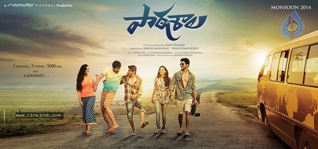 Paathashala Movie Stills n Posters - 14 / 15 photos