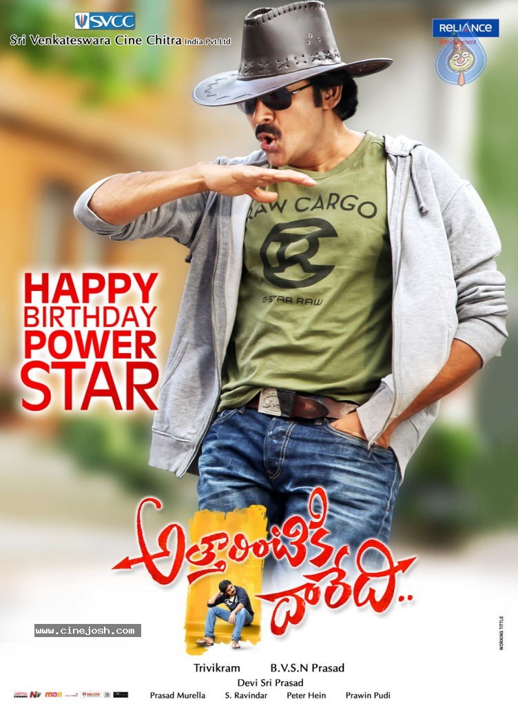 Pawan Kalyan Bday Wallpapers - 1 / 4 photos