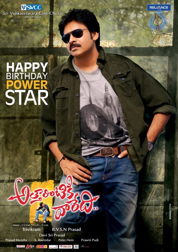 Pawan Kalyan Bday Wallpapers - 2 / 4 photos