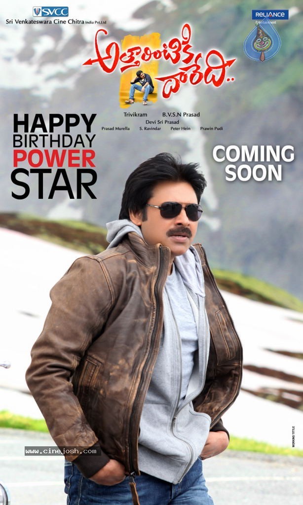 Pawan Kalyan Bday Wallpapers - 3 / 4 photos