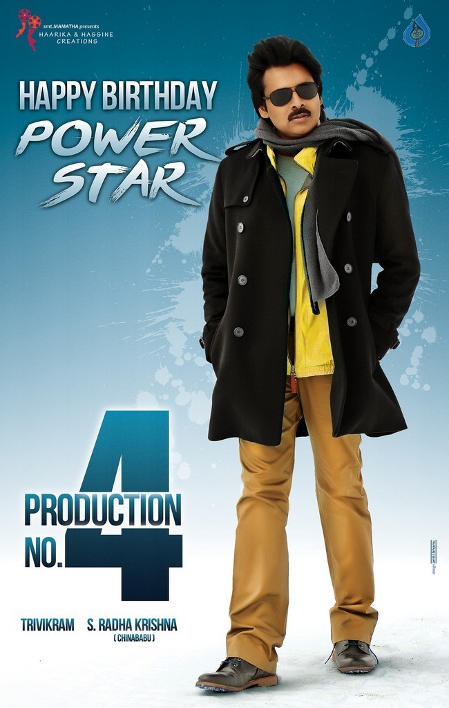 Pawan Kalyan Birthday Posters - 1 / 2 photos