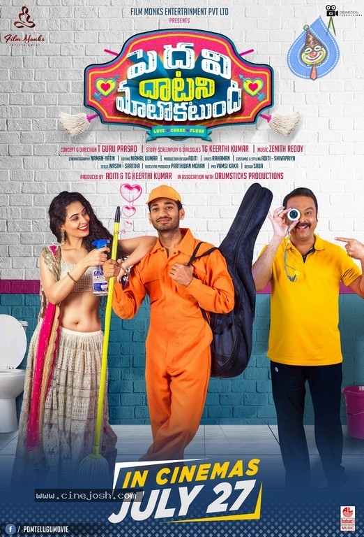 Pedavi Datani Matokatundi Release Date Posters - 1 / 2 photos