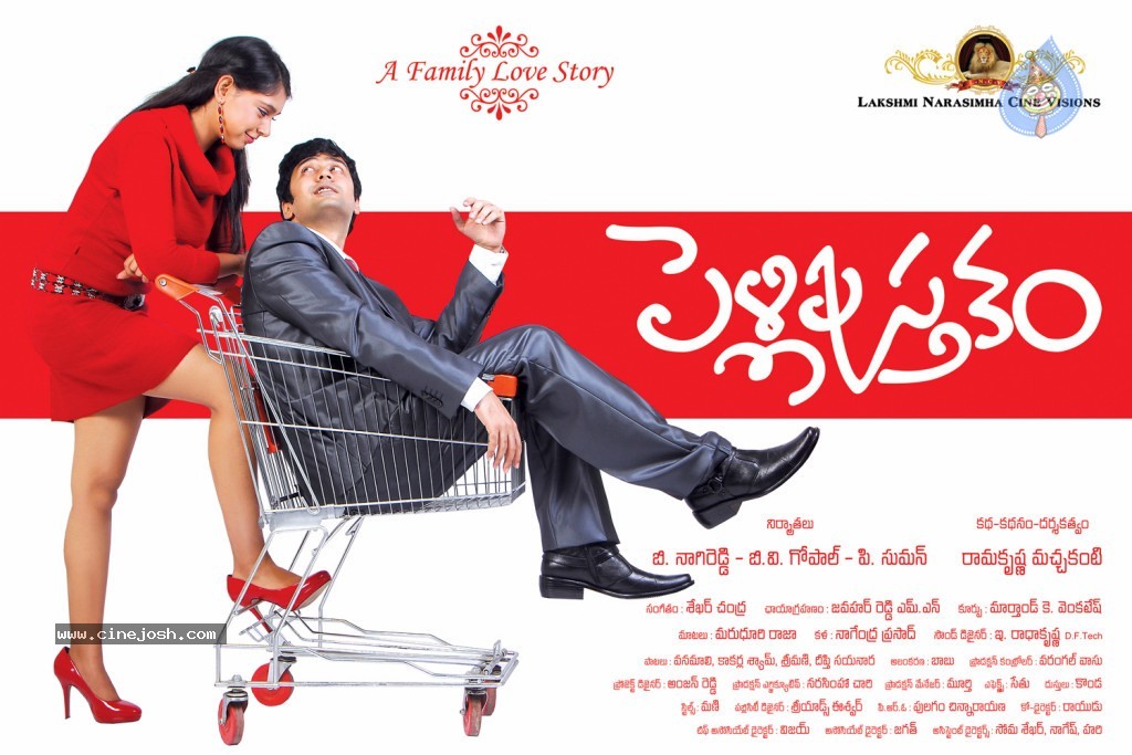 Pelli Pusthakam Movie New Photos - 50 / 72 photos