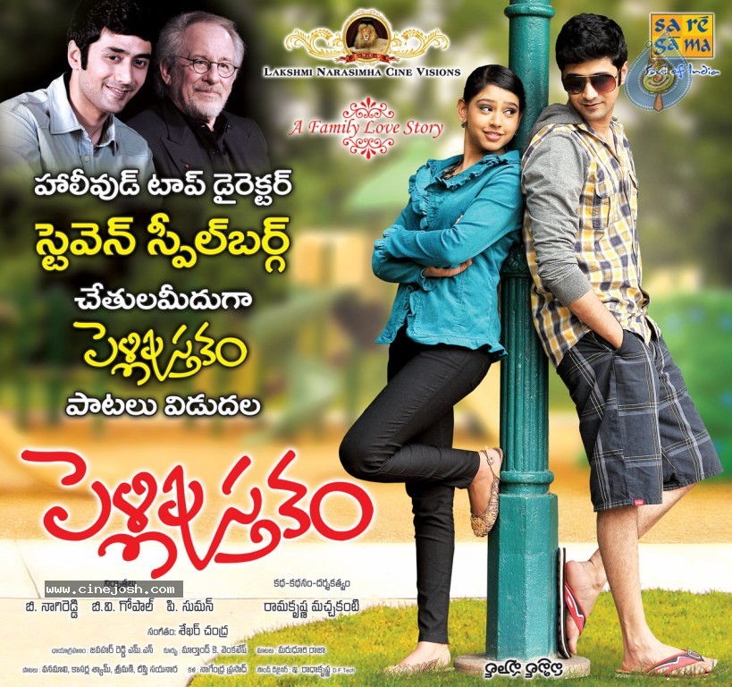 Pelli Pusthakam Stills and Walls - 7 / 99 photos