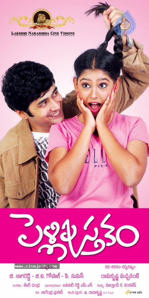 Pelli Pusthakam Stills and Walls - 57 / 99 photos