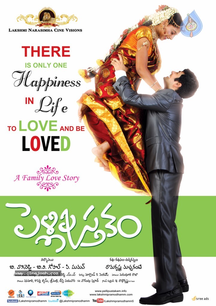 Pelli Pusthakam Stills and Walls - 85 / 99 photos