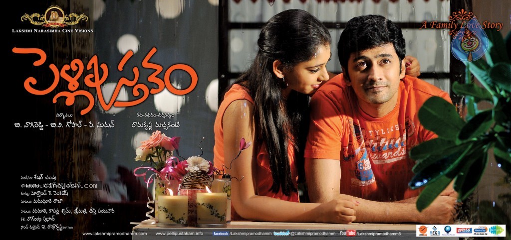 Pelli Pusthakam Stills and Walls - 90 / 99 photos