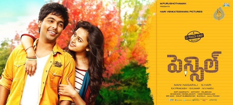 Pencil Movie Photos and Posters - 1 / 9 photos