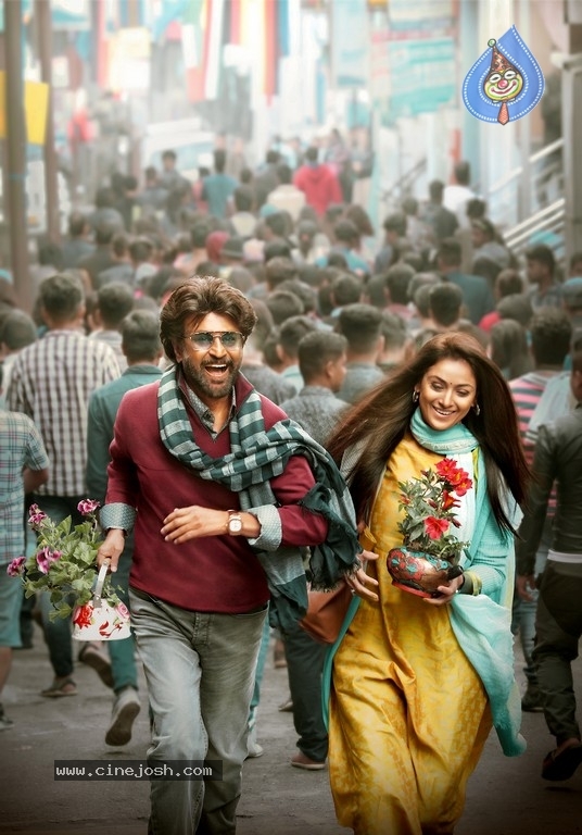 Peta Movie Stills - 6 / 29 photos