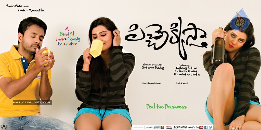 Pichekkista Movie New Posters - 1 / 36 photos