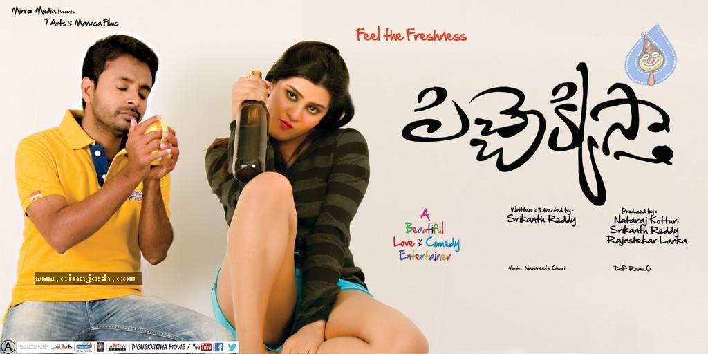Pichekkista Movie New Posters - 2 / 36 photos