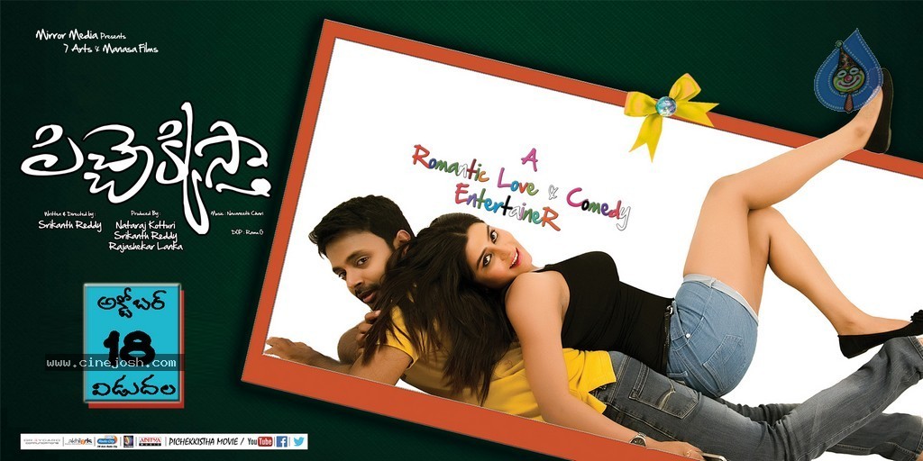 Pichekkista Movie New Posters - 10 / 36 photos